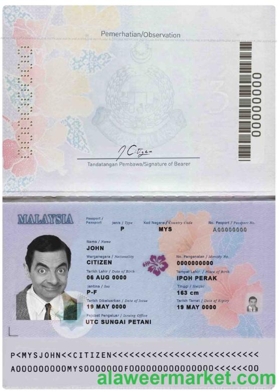 Malaysia passport template in PSD format, version 1, fully editable (2017 – present)